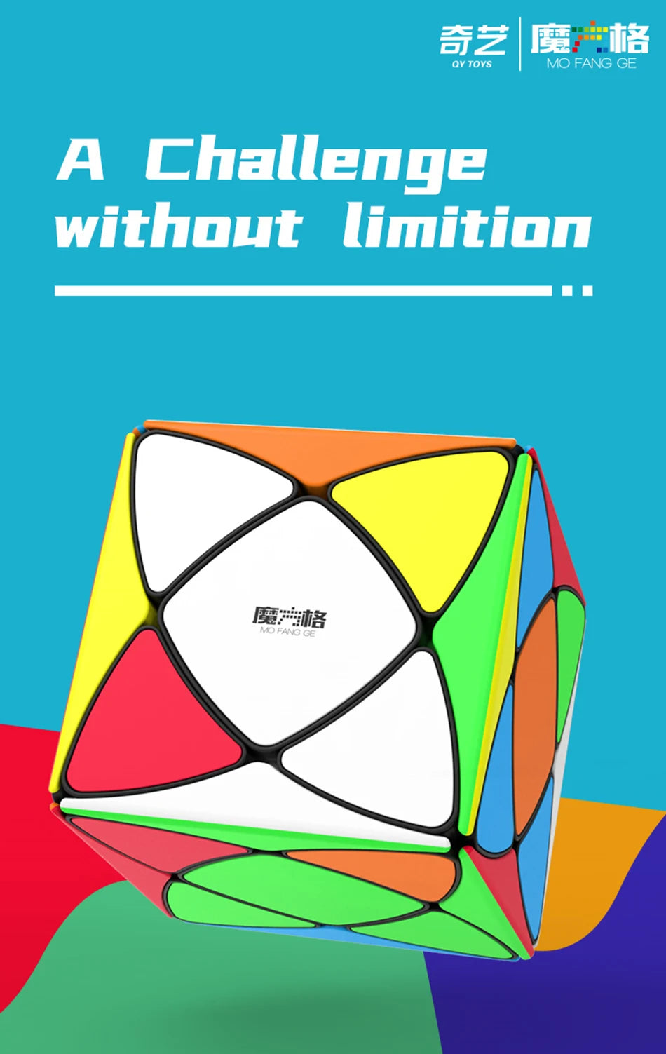 QiYi Super IVY Speed Cube MoFangGe Corner Mastermorphix Cube Triangle Pyramid Magic Cube Gear Shape Educational Toys Puzzle