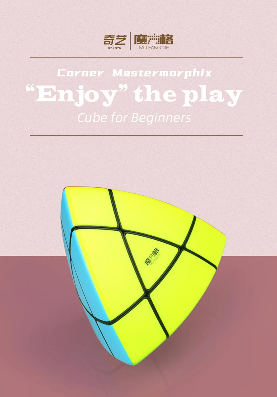 QiYi Super IVY Speed Cube MoFangGe Corner Mastermorphix Cube Triangle Pyramid Magic Cube Gear Shape Educational Toys Puzzle