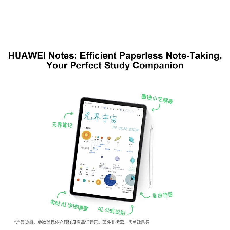 2025 HUAWEI MatePad 11.5S Tablet 2.8K 144Hz 11.5-inch 8GB/12GB 256GB/512GB HarmonyOS 6
