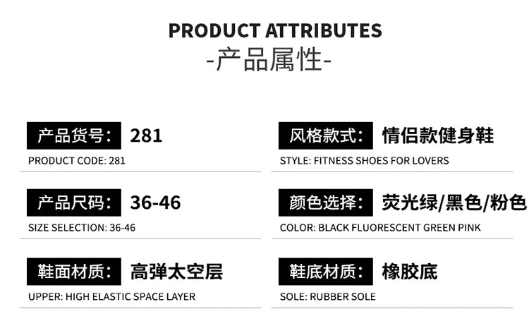 Indoor Fitness Shoes Men Women Yoga Treadmill Barefoot Shoes Gym Special Shock-absorbing Skipping Shoe Non-slip Training Sneaker