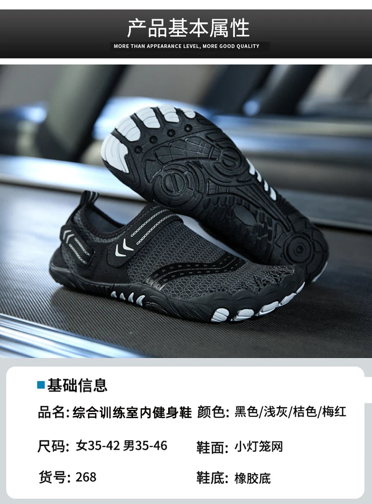 Indoor Fitness Shoes Men Women Yoga Treadmill Barefoot Shoes Gym Special Shock-absorbing Skipping Shoe Non-slip Training Sneaker