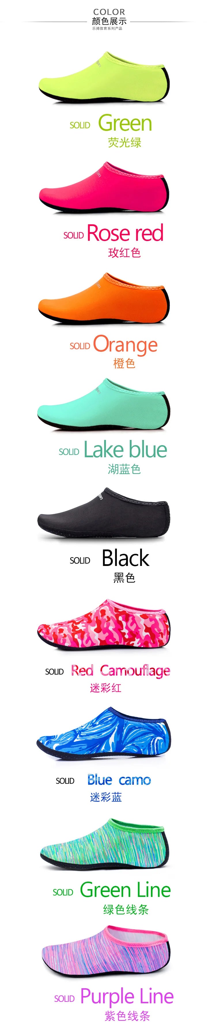 Men Beach Aqua Socks Women Kid Swimming Water Sport Barefoot Sneaker Gym Yoga Fitness Dance Swim Surfing Diving Snorkeling Shoes