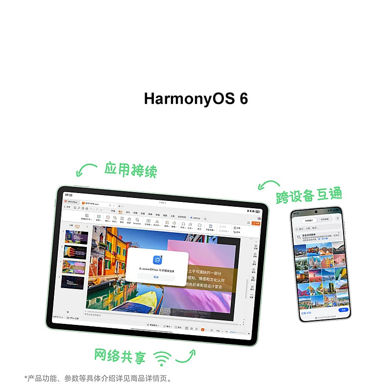 2025 HUAWEI MatePad 11.5S Tablet 2.8K 144Hz 11.5-inch 8GB/12GB 256GB/512GB HarmonyOS 6