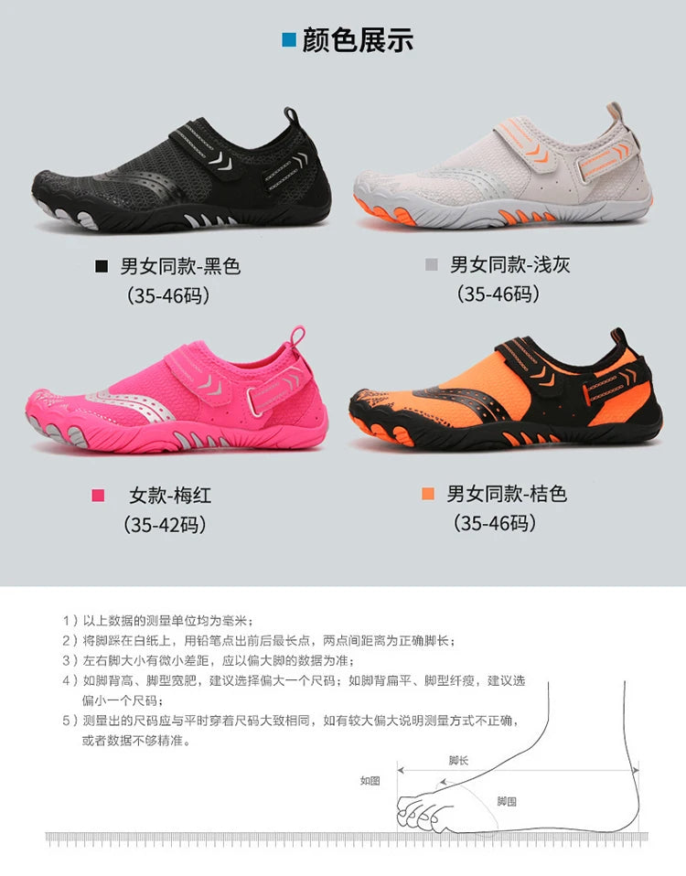 Indoor Fitness Shoes Men Women Yoga Treadmill Barefoot Shoes Gym Special Shock-absorbing Skipping Shoe Non-slip Training Sneaker