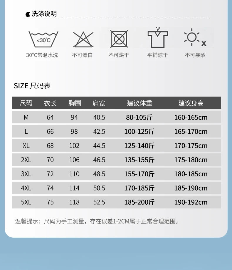 Quick drying ice silk short sleeved T-shirt 2024 summer camouflage thin breathable quick drying running fitness sportswear