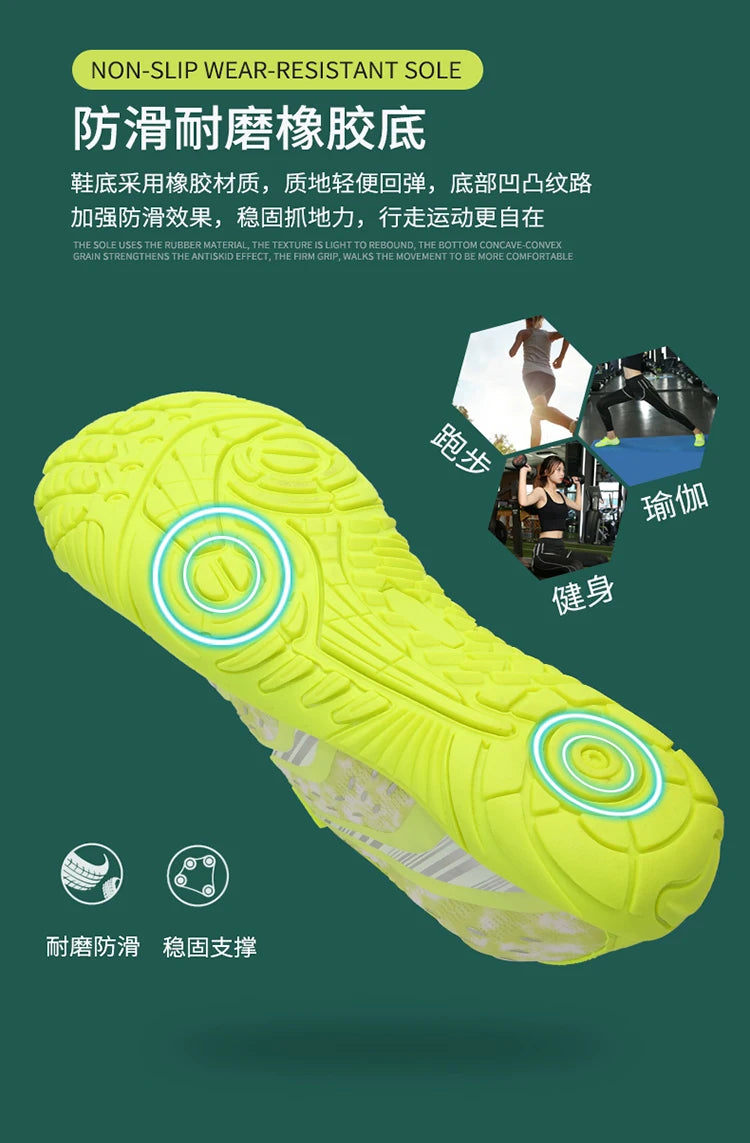 Indoor Fitness Shoes Men Women Yoga Treadmill Barefoot Shoes Gym Special Shock-absorbing Skipping Shoe Non-slip Training Sneaker
