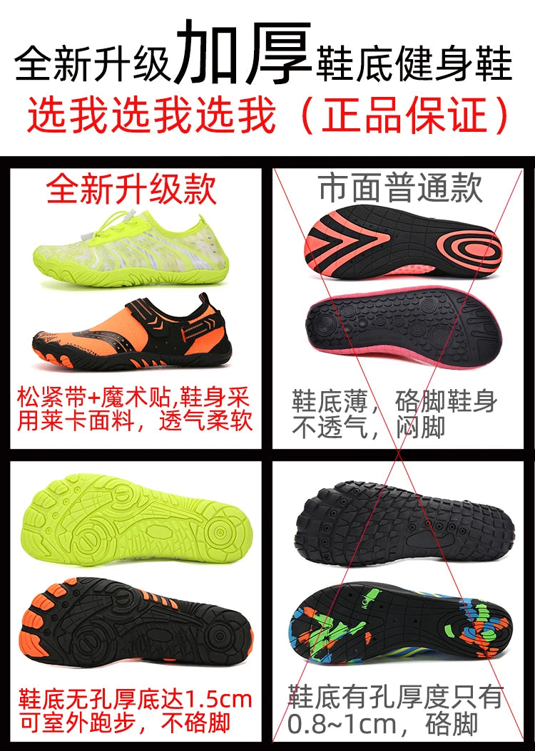 Indoor Fitness Shoes Men Women Yoga Treadmill Barefoot Shoes Gym Special Shock-absorbing Skipping Shoe Non-slip Training Sneaker