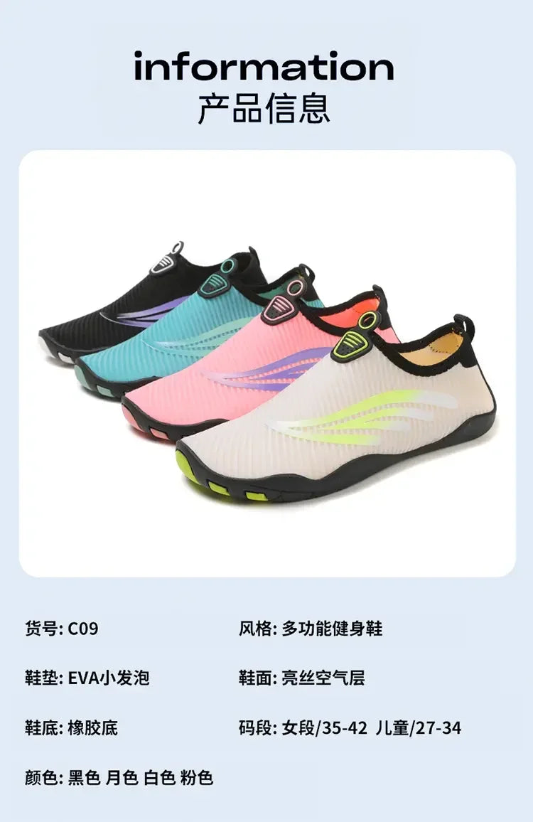 Unisex Indoor Fitness Special Shoes Parent-Child Couple Vacation Beach Swimming Shoes Men Snorkeling Quick Dry Aqua Shoes #27-42