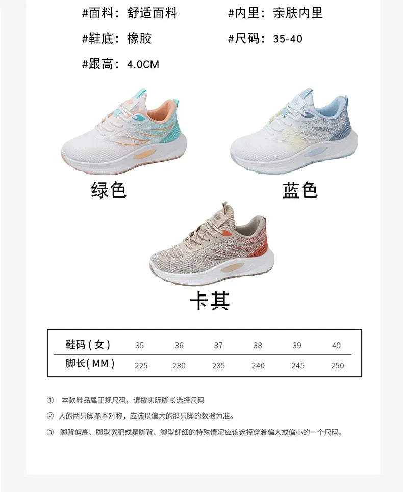Spring Women New Mesh Lightweight Sports Breath Lace Up Fitness Comfortable Thick Soled Casual Running Shoes Tenis Masculino